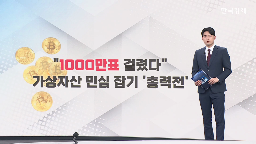 후보,입장,시장