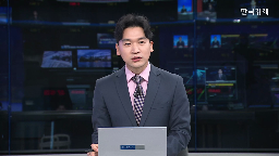 한전,전기료,후보,투자,공약,문제,에너지,전기,전력망