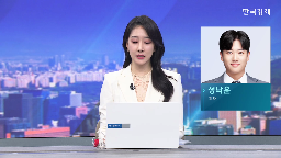 회장,조현범,선고,한국타이어