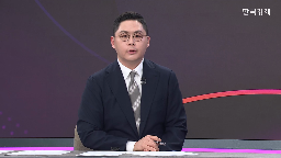 반도체,후보,시대,조성,공약,계획