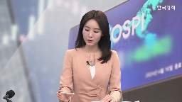 코스피,증시,외국인,오늘,하반기,전망,상승,지수,대통령
