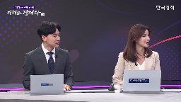 대선,지금,한국,증시,결국,주식,생각,후보,아까,배당소득