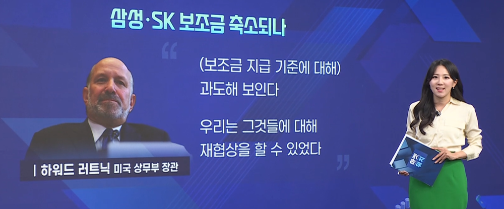 반도체,삼성전자,SK하이닉스,코스피,외국인,기업