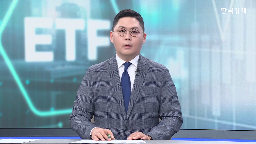 상품,국내,고배당,자금,금리,예적금,증시,배당수익률,기준금리,배당
