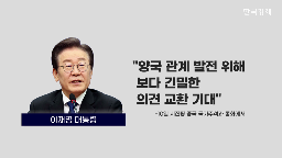 대통령,통화,정상,양국,한중,주석,중국,미국