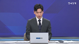 협상,지금,상황,정부,사실,미국,이번,부분,대통령,트럼프