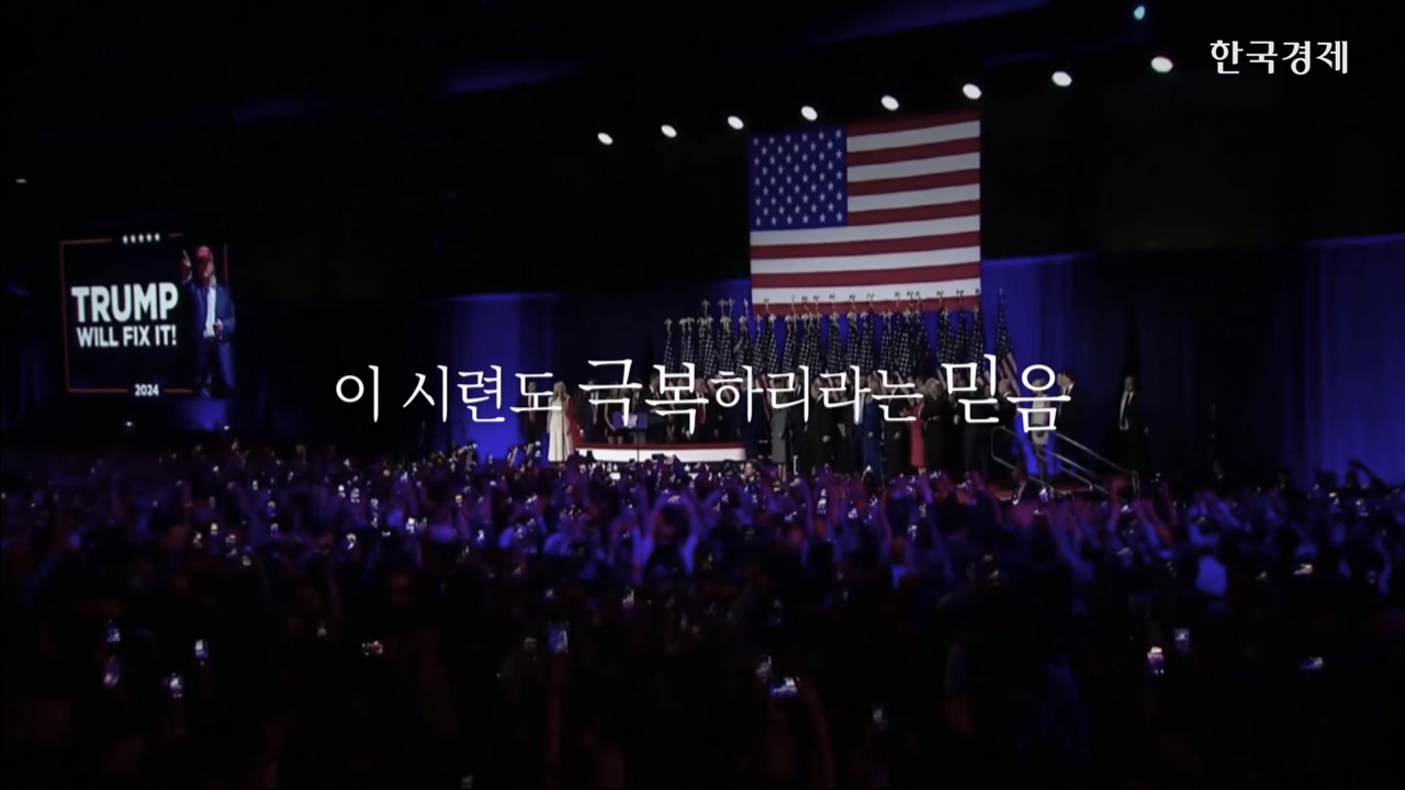타워팰리스 2배 오를때 삼성전자 6배 뛰었다 [코스피 5천 시대로]