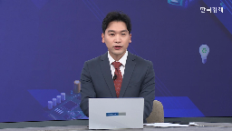 중국,이란,반도체,상황,사실,수출,대만,가능성,지표,이스라엘
