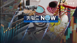 버스,검색량,콘서트,플랫폼,블랙핑크,공연,하이브,멤버십,활동,앵커