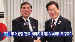 대통령,정부,추경,오늘,에너지,정상회의,대통령실,진행,민주당,구축