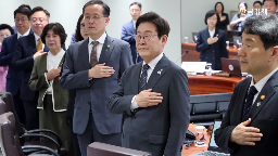 대통령,강조,재정,추경,경기