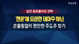 지금,기업,미국,사실,가지,한국,계속,보고,수도,상황