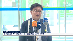후보자,재생에너지,정부,장관
