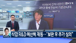 예산,심의,확대,대통령,정부