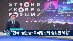 에너지,한국,골든돔,미국,우주
