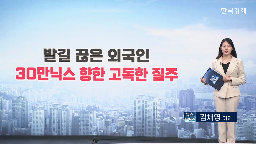 카카오페이,하락,외국인,주가,원화,거래