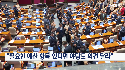 대통령,강조,정부,자본시장,이재명,경제,국회,차관,코스피