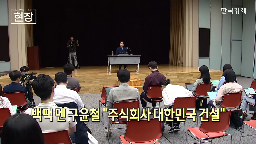 대한민국,후보자,경제