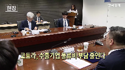 KOTRA,물류비,EMS,수출,기업
