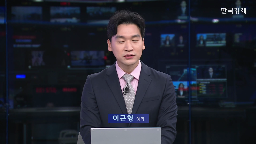 협상,미국,관세,부과,위해,대통령,트럼프,서한,한미,정부