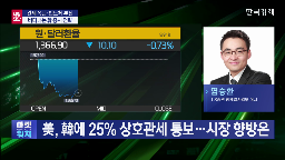 관세,지금,실적,LG전자,자동차,일단,시장,부분,경우,기업