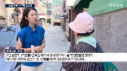 지역주택조합,조합,사업,전국,아파트