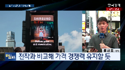 갤럭시,이번,엑시노스,플립7,폴드7,공개,언팩,삼성전자