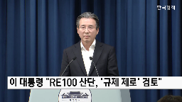 조성,산단,대통령,지급