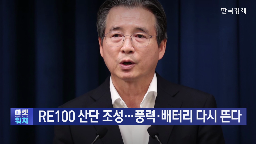 산단,조성,기업,재생에너지,정부,태양광,규모,최대