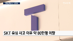 위약금,수준,면제,이후,투자,고객
