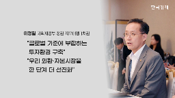 편입,지수,정부,시장,선진국,국회