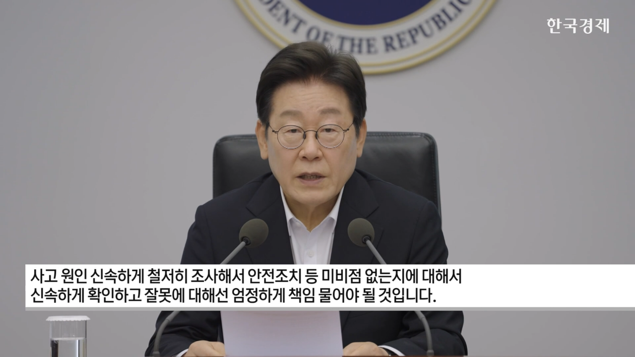 대통령,이재명,미국,회장,산업재해,박용만