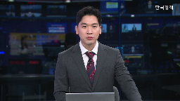 LG유플러스,단통법,경쟁,자사주,평가,폐지,배당소득,매입,휴대전화