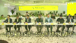 소상공인,데이터,토큰증권,활용,신용평가,개인사업자,도입,예정,단계,금융위