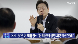 사고,대통령,대통령실,발생,노동자,대한