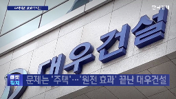 대우건설,원전,수주,전망,주가,실적,주택,현장,사업,계약