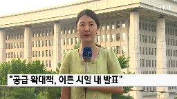 후보자,장관,대책,김윤덕,국회