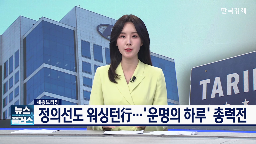 미국,협상,회장,장관,정부,러트닉,워싱턴,한국,투자,오늘