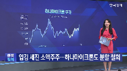 인기영상뉴스