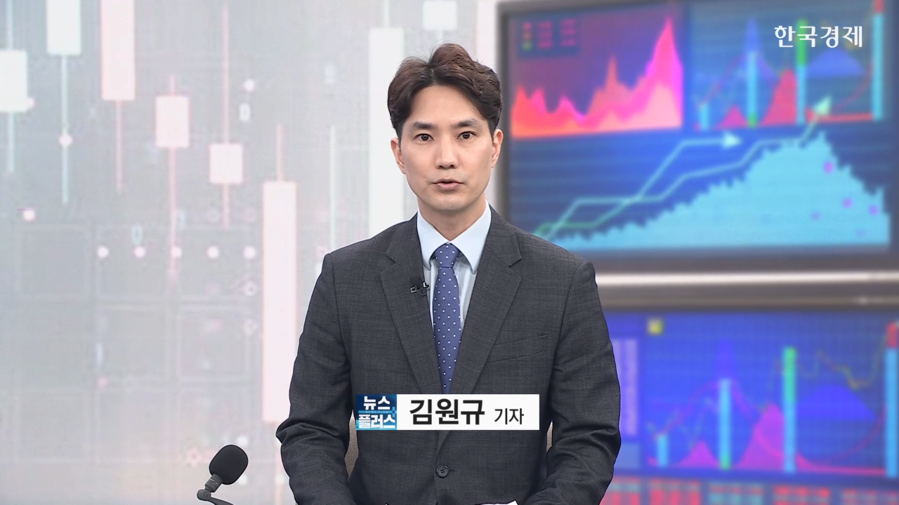 넥스트레이드,거래소,거래,점유율,시장,연장