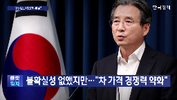 유럽,일본,관세,관세율,미국,수출,내수,철강,자동차,현지