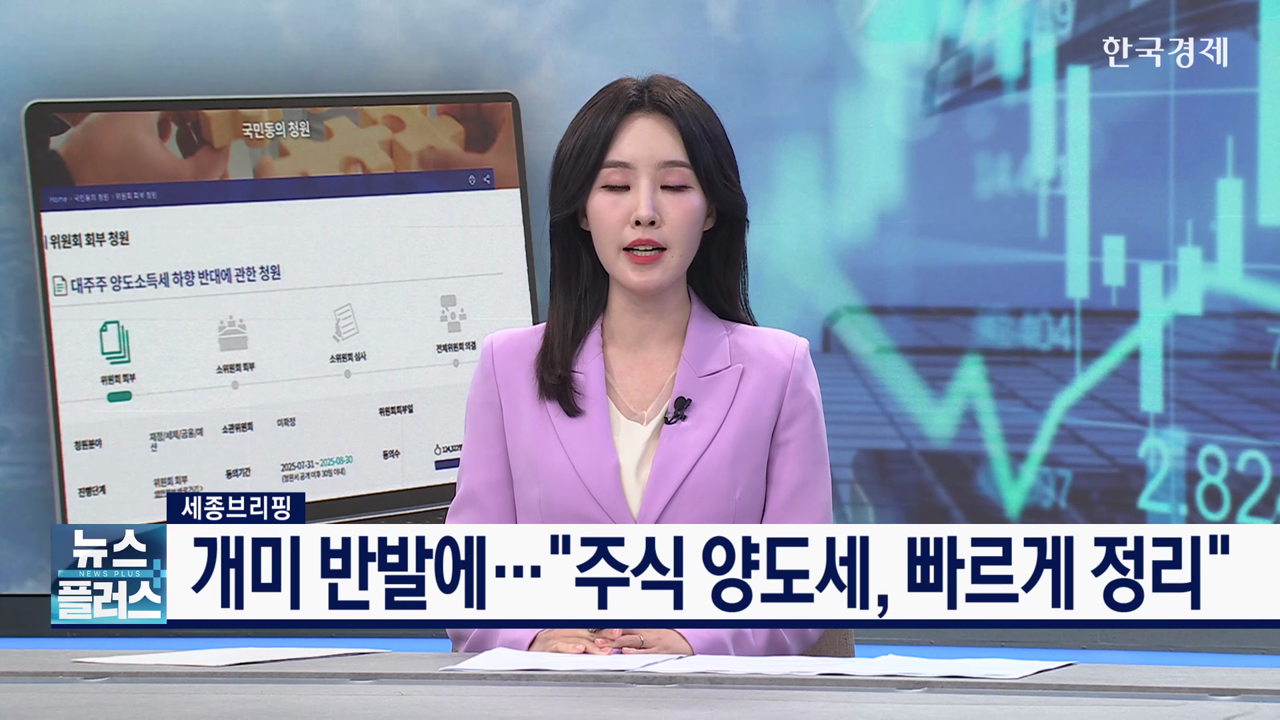 개미 반발에…