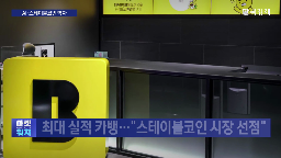 카카오뱅크,실적,기자,수신,성장,기록,하반기,다른,증가,최근