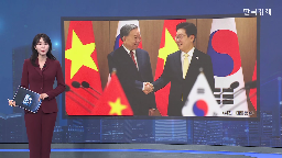 베트남,협력,이번,대통령,한국,신도시,분야,정상회담,기업,양국