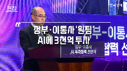 펀드,투자,정부,결성,규모