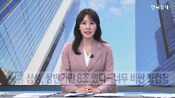 엑시노스,삼성,퀄컴,탑재,갤럭시,상반기,성능,시리즈