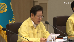 대주주,배당소득,분리과세,요건,국회,의결,의견,상임위