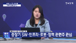 지금,계속,미국,대한,시장,사실,섹터,반도체,수출,경기