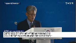현대엔지니어링,영업정지,붕괴사고,해체,사고,대한
