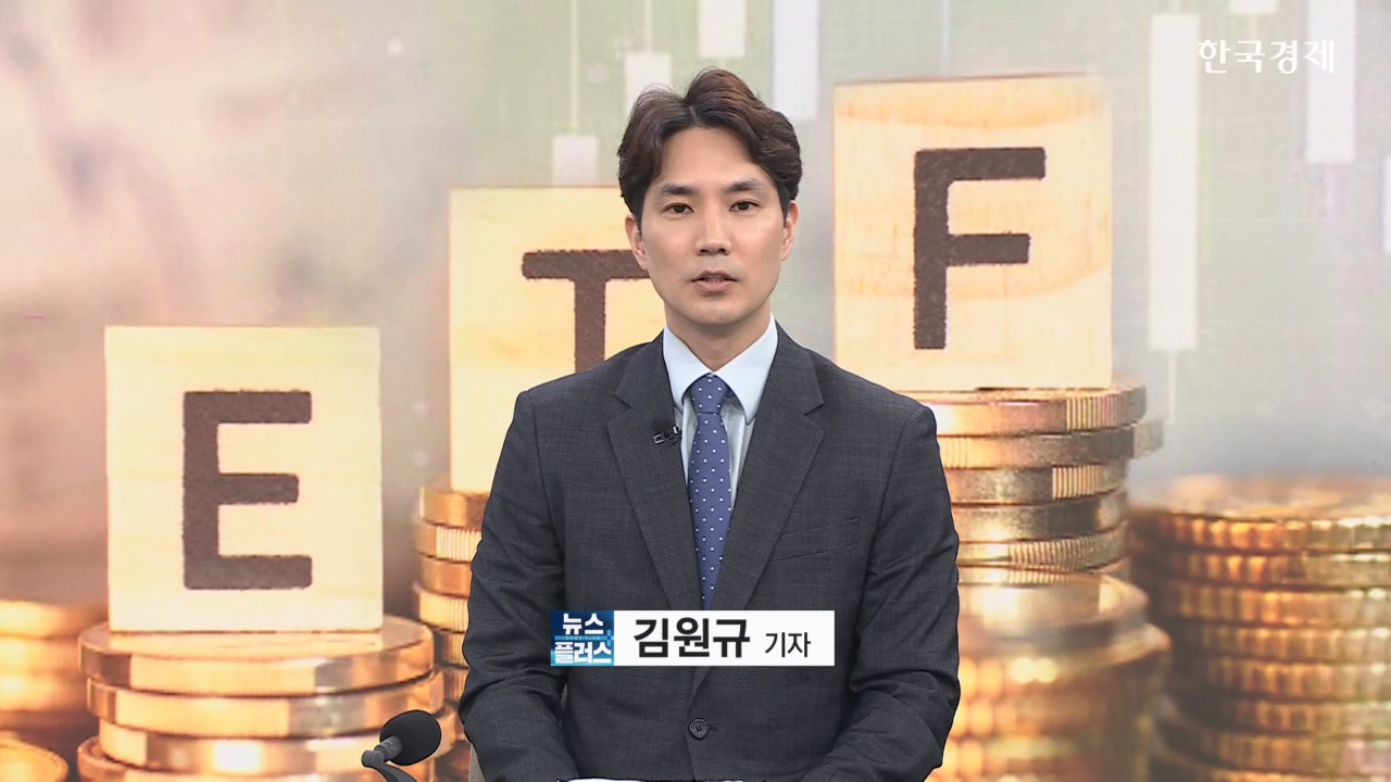 파킹,증시,자금,상품,머니마켓액티브,불안,유동성,특징